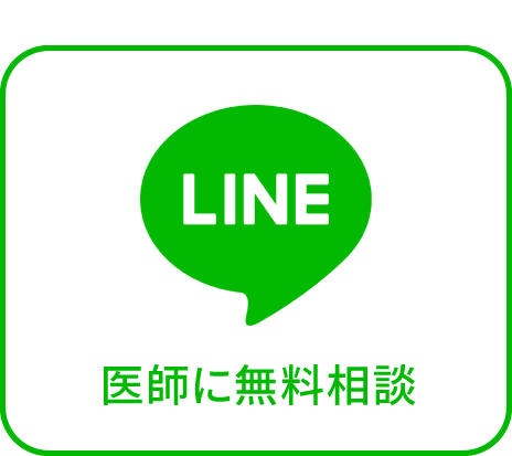 院長が相談にお応え