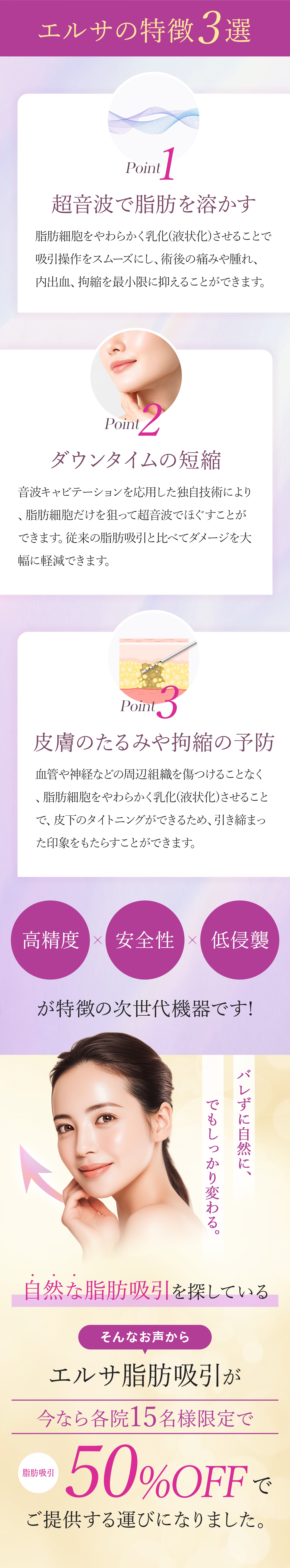 エルサの特徴3選